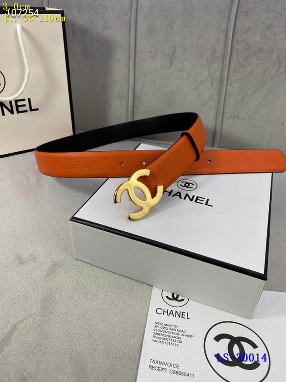 Chanel 30mm 95-110cm 8L (4)