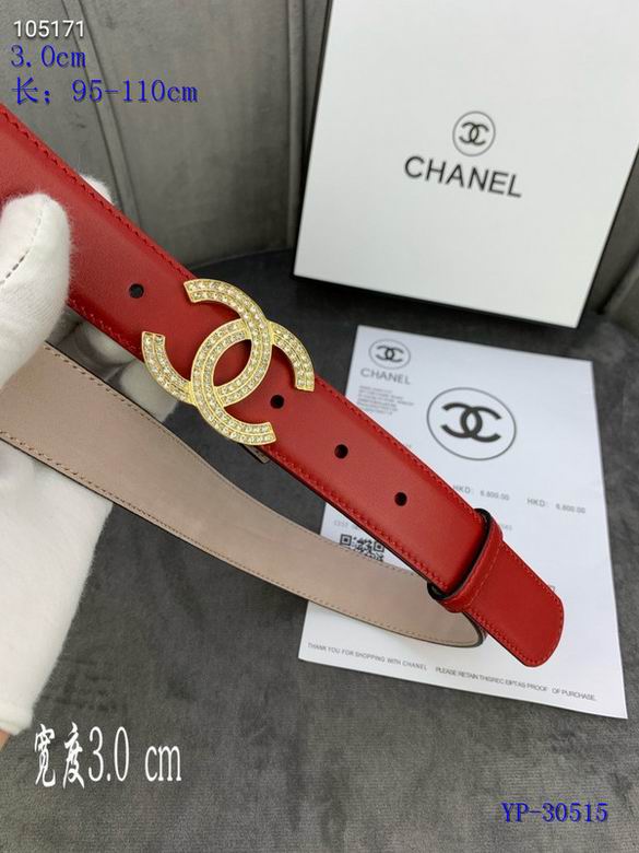 Chanel 30mm 95-110cm 8L (4)