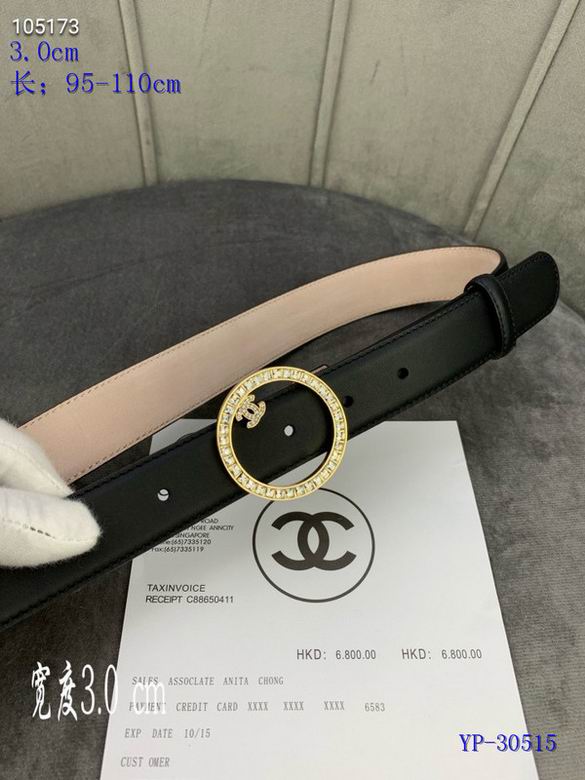 Chanel 30mm 95-110cm 8L (4)