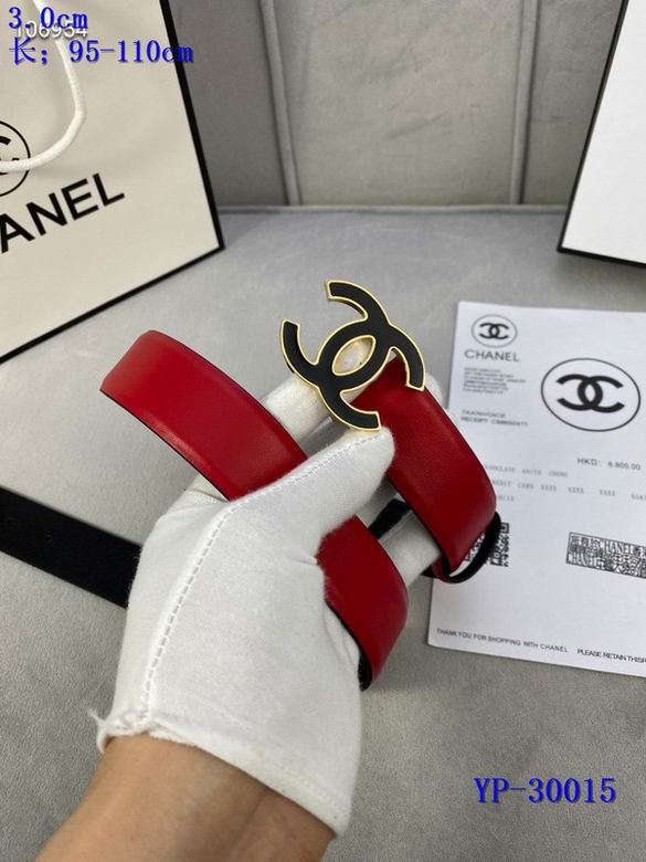 Chanel 30mm 95-110cm 8L (43)