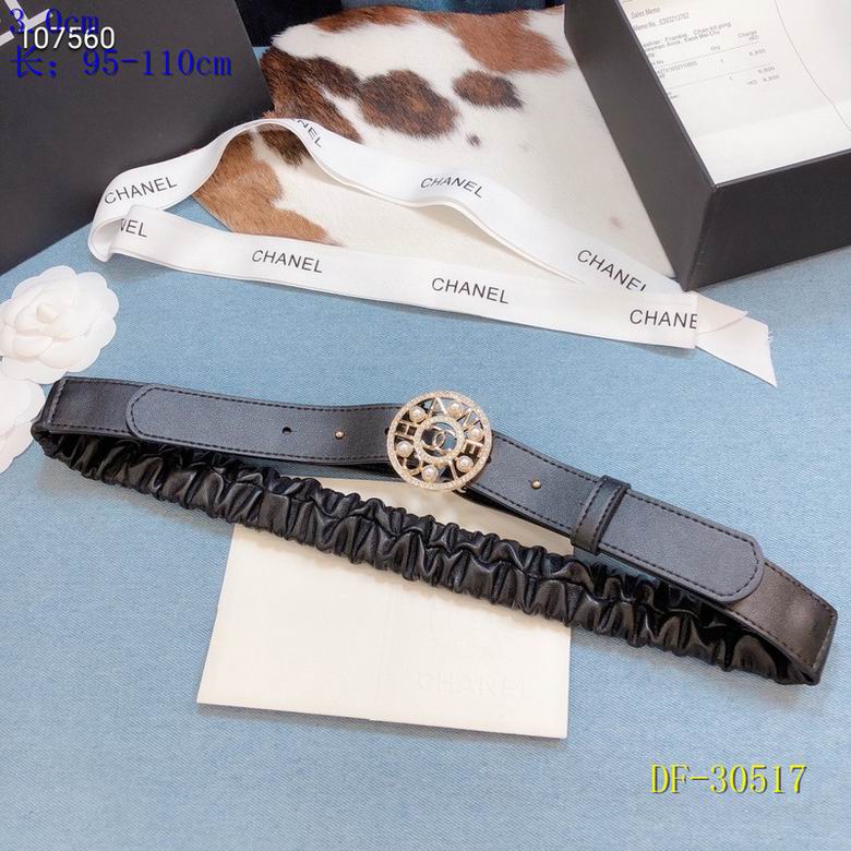 Chanel 30mm 95-110cm 8L (5)