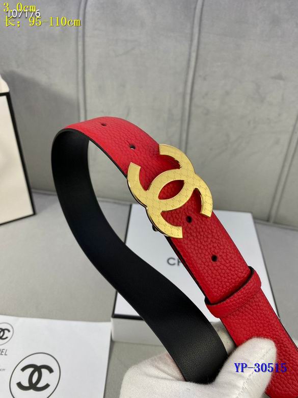 Chanel 30mm 95-110cm 8L (5)