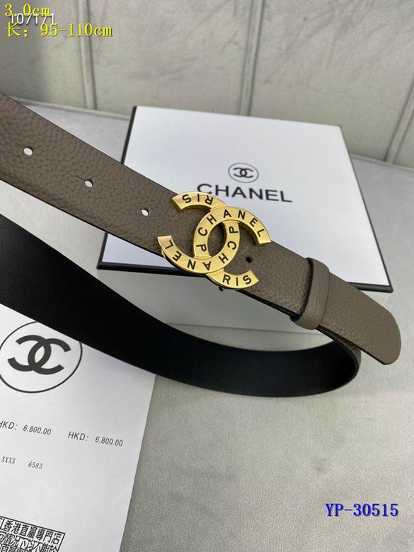 Chanel 30mm 95-110cm 8L (5)