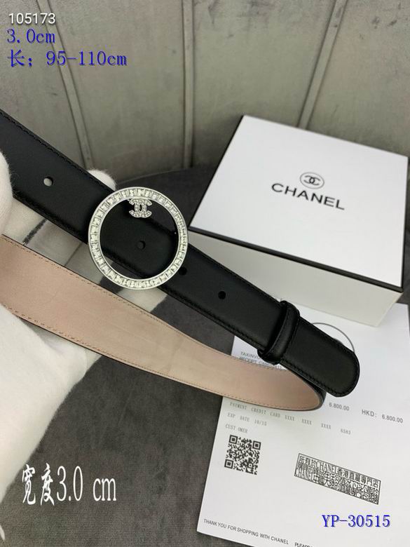 Chanel 30mm 95-110cm 8L (5)