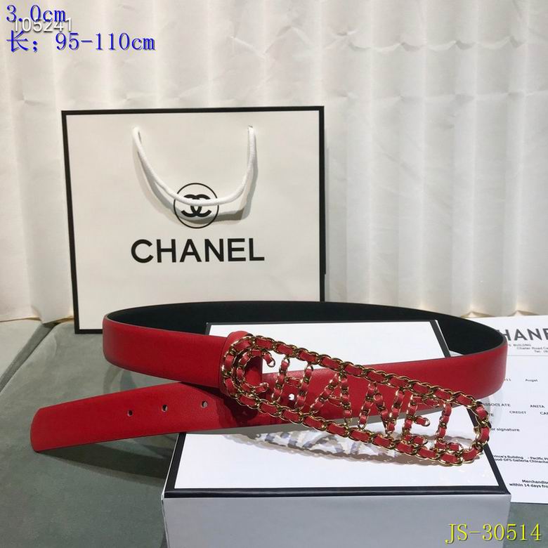 Chanel 30mm 95-110cm 8L (5)