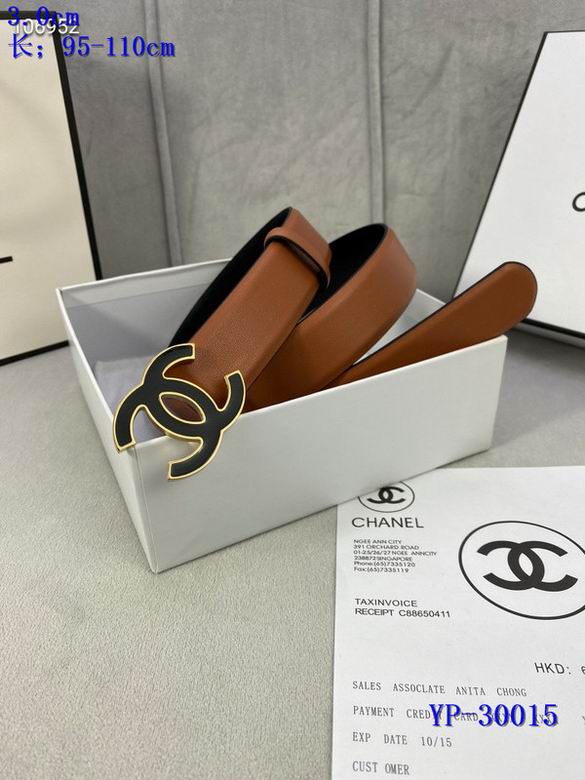 Chanel 30mm 95-110cm 8L (55)