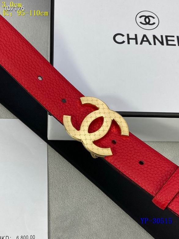 Chanel 30mm 95-110cm 8L (6)