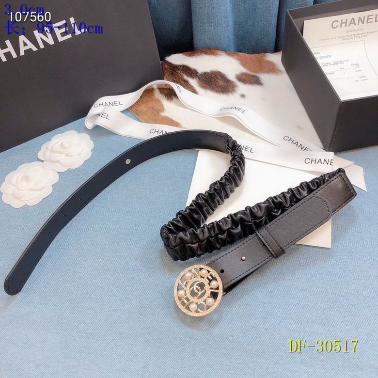 Chanel 30mm 95-110cm 8L (7)