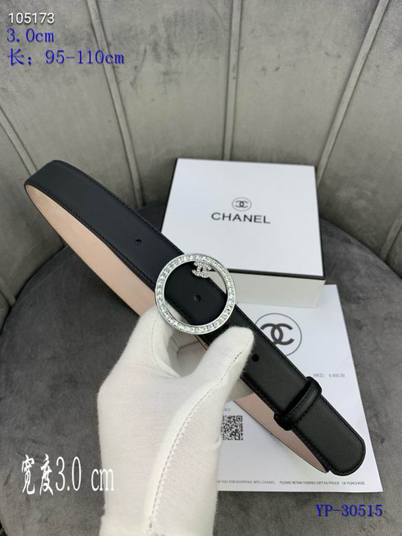 Chanel 30mm 95-110cm 8L (7)