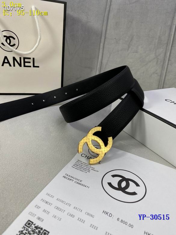 Chanel 30mm 95-110cm 8L (8)