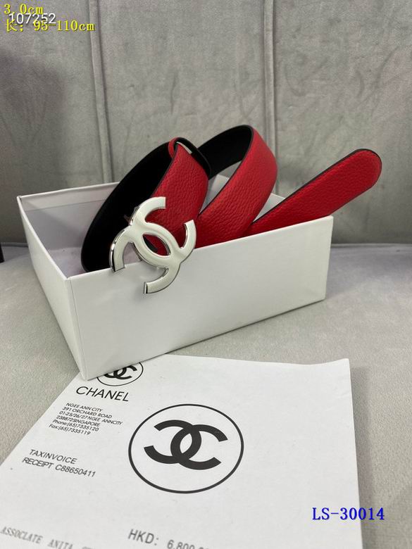 Chanel 30mm 95-110cm 8L (8)