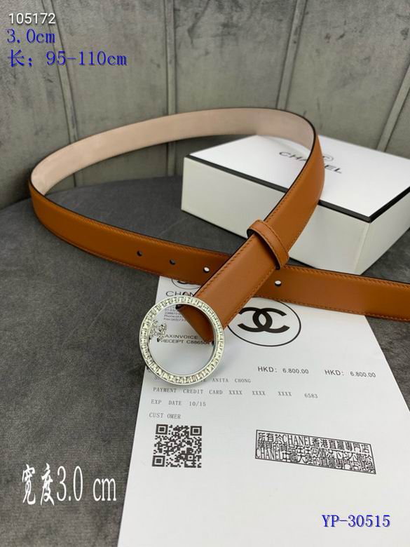 Chanel 30mm 95-110cm 8L (8)