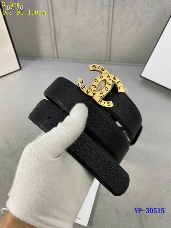 Chanel 30mm 95-110cm 8L (9)