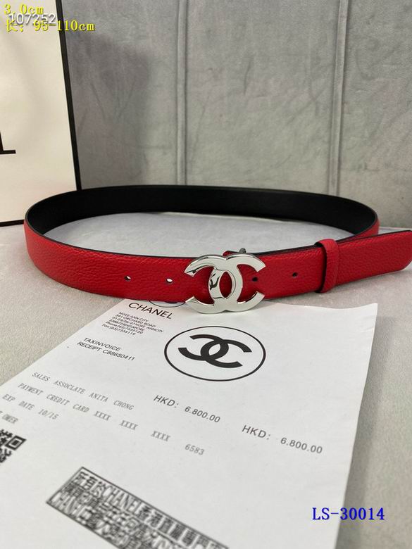 Chanel 30mm 95-110cm 8L (9)