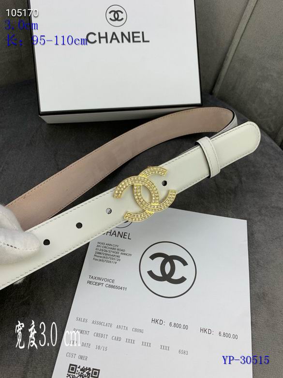 Chanel 30mm 95-110cm 8L (9)