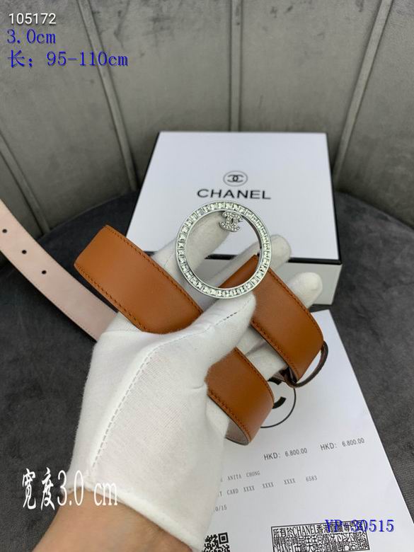 Chanel 30mm 95-110cm 8L (9)
