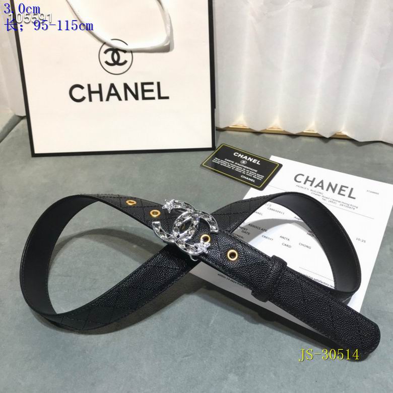 Chanel 30mm 95-115cm 8L (4)