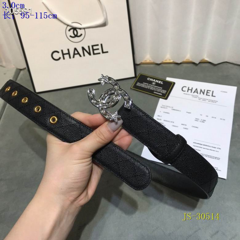 Chanel 30mm 95-115cm 8L (6)
