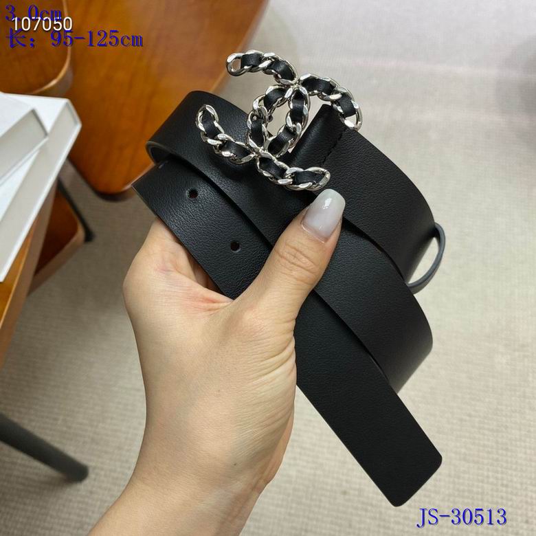 Chanel 30mm 95-125cm 8L (5)