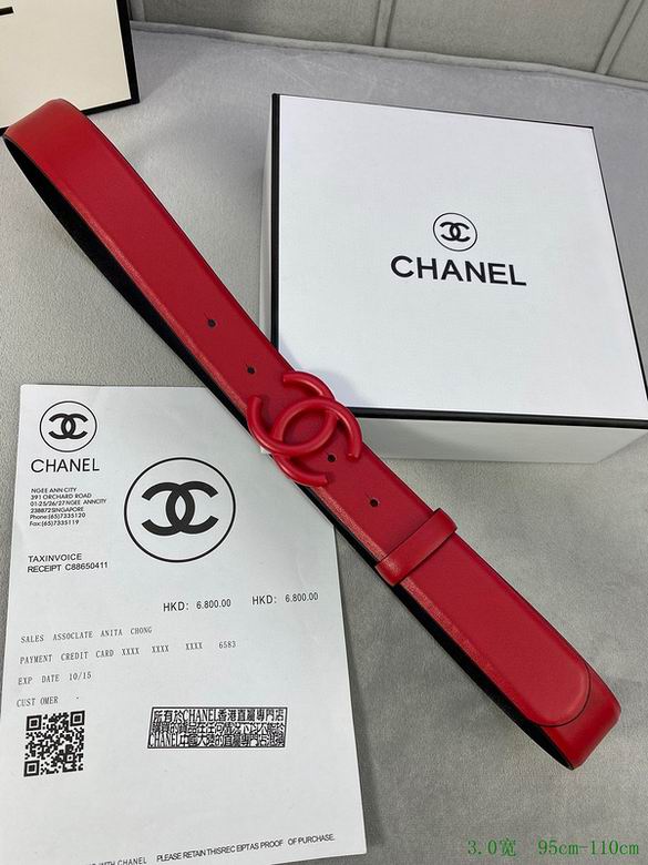 Chanel 30mmX95-110cm 7d (15)