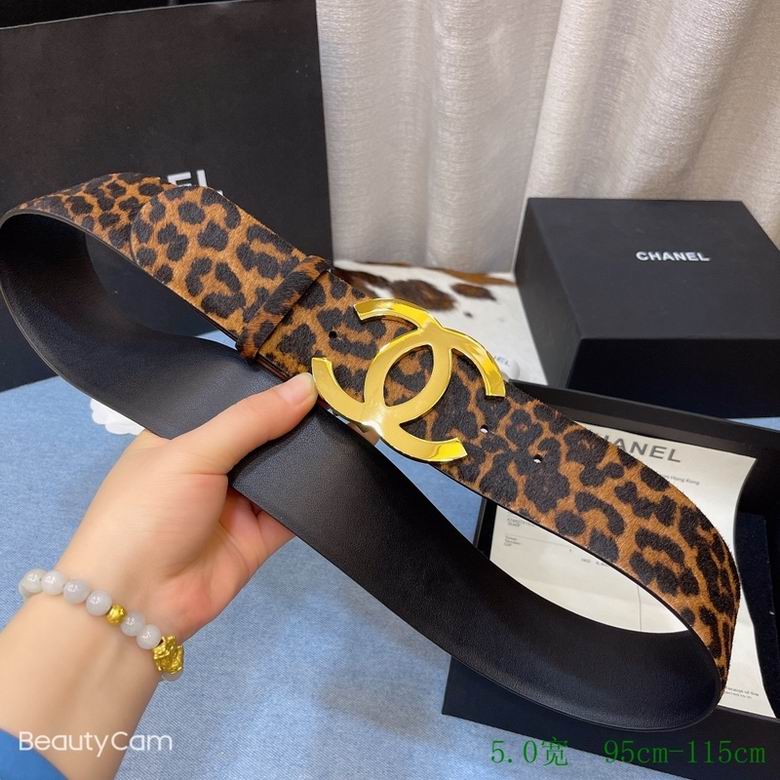 Chanel 50mmX95-115cm 7d (1)