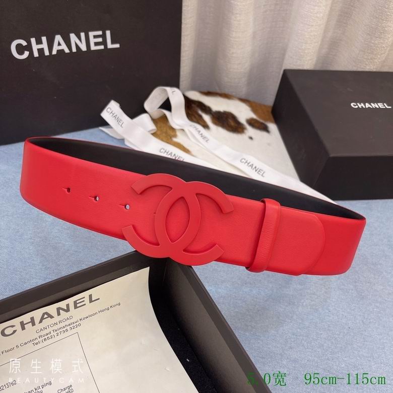 Chanel 50mmX95-115cm 7d (16)