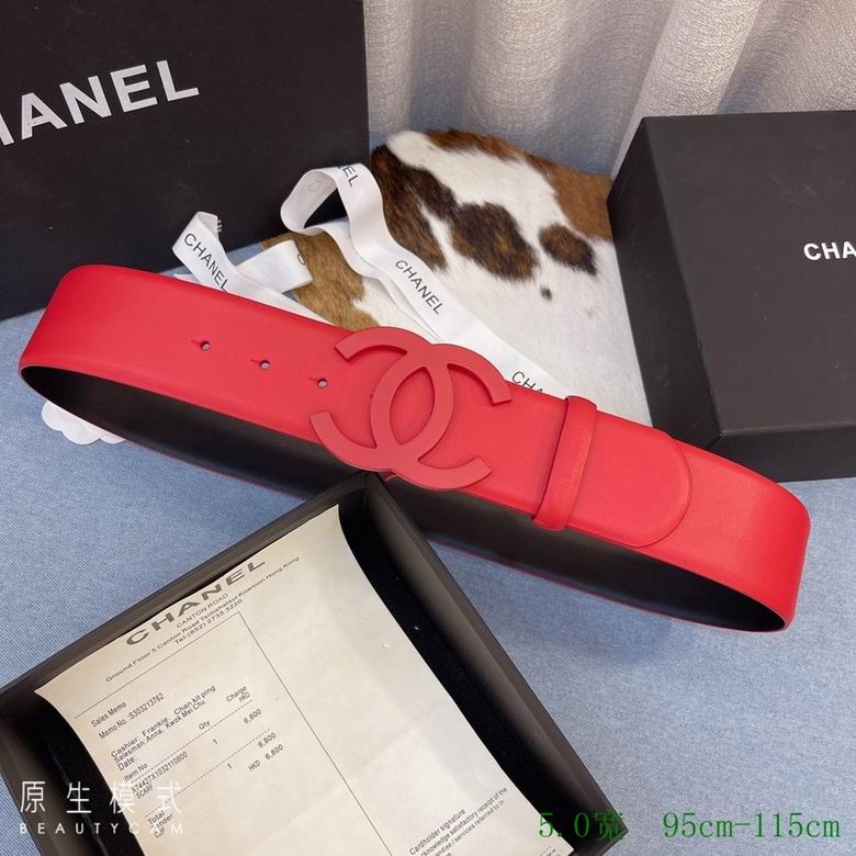 Chanel 50mmX95-115cm 7d (17)