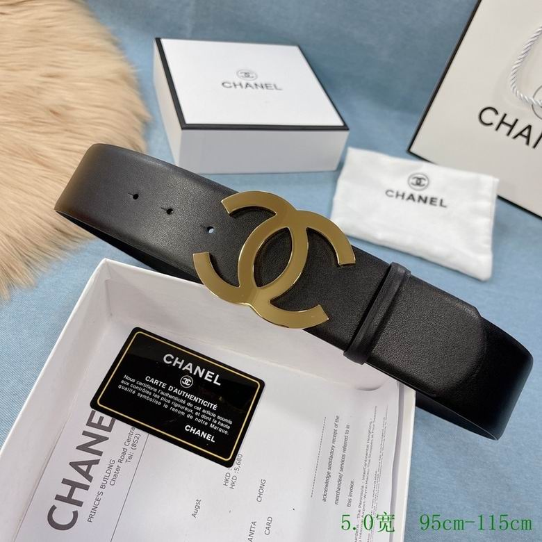 Chanel 50mmX95-115cm 7d (18)