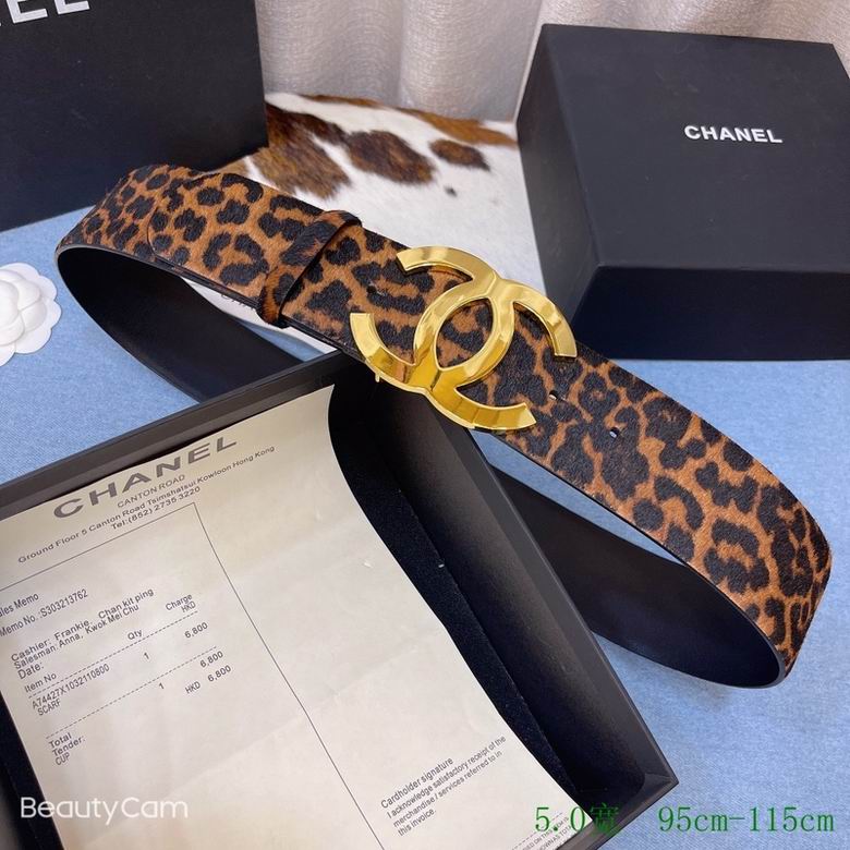 Chanel 50mmX95-115cm 7d (2)