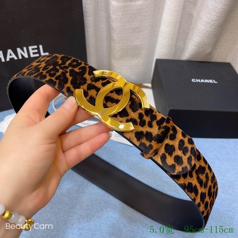 Chanel 50mmX95-115cm 7d (3)