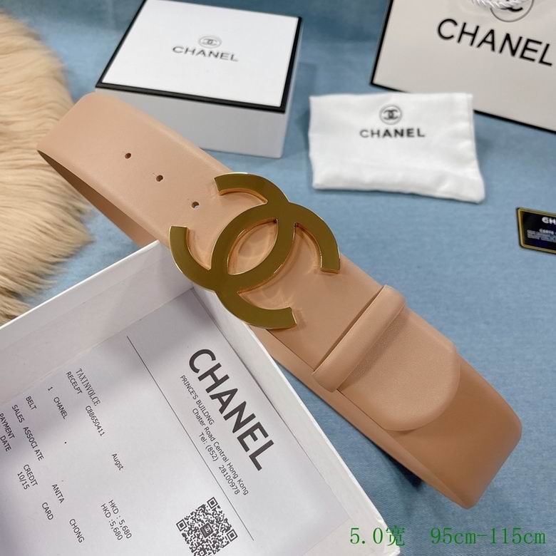 Chanel 50mmX95-115cm 7d (5)