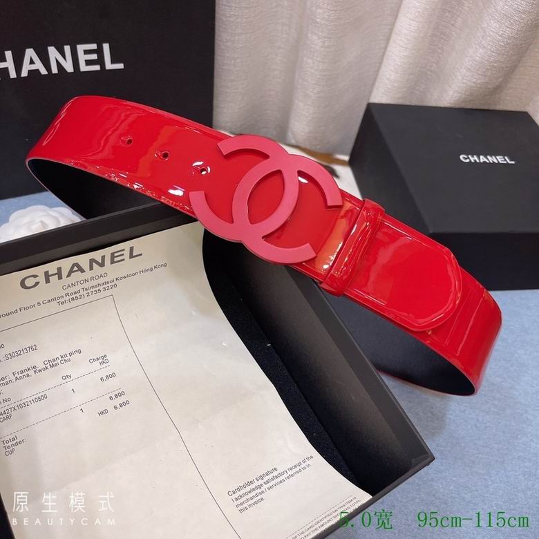 Chanel 50mmX95-115cm 7d (6)