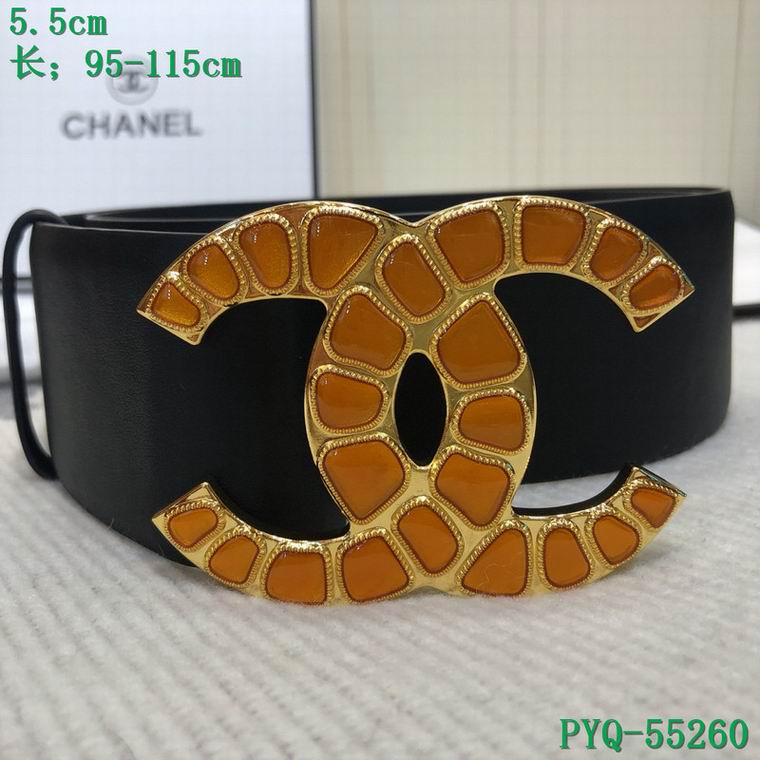 Chanel 55cm 95-115cm 8L (1)