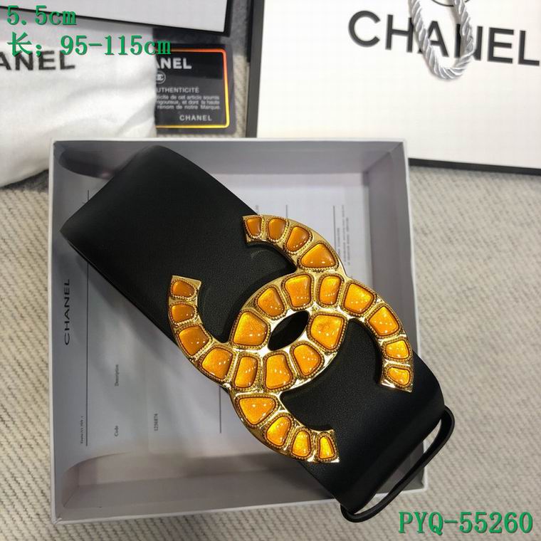 Chanel 55cm 95-115cm 8L (4)
