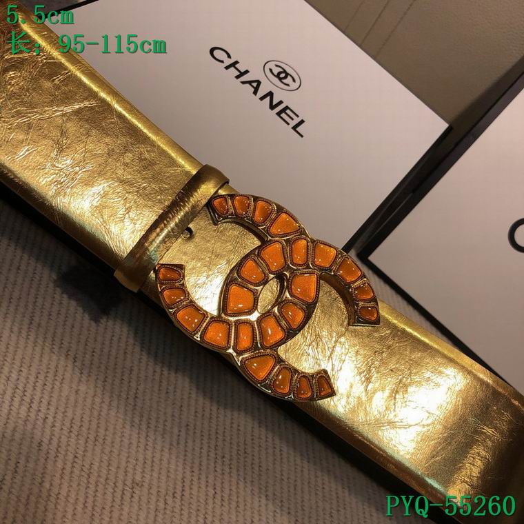 Chanel 55cm 95-115cm 8L (5)