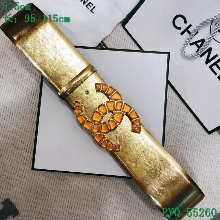 Chanel 55cm 95-115cm 8L (6)