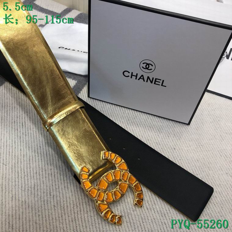 Chanel 55cm 95-115cm 8L (7)