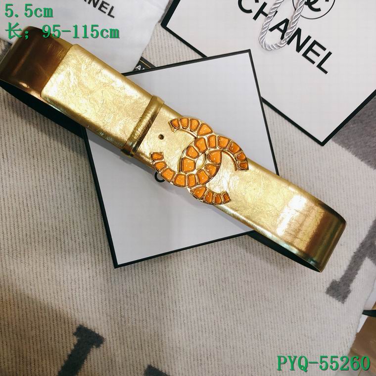 Chanel 55cm 95-115cm 8L (8)