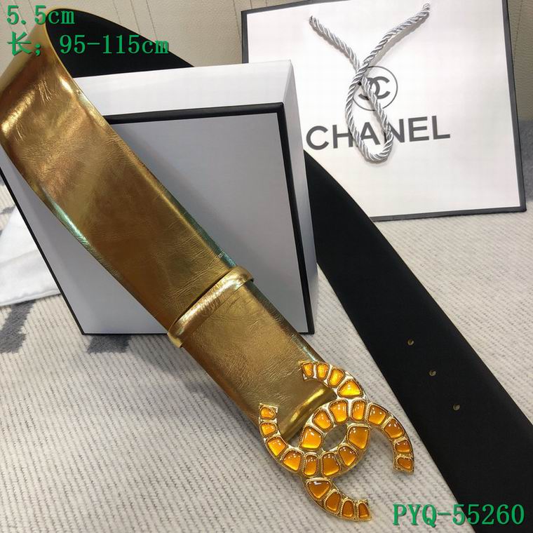 Chanel 55cm 95-115cm 8L (9)