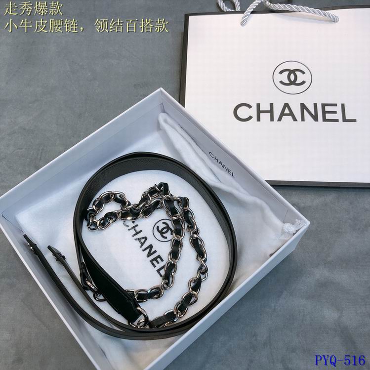 Chanel Link 8L (1)