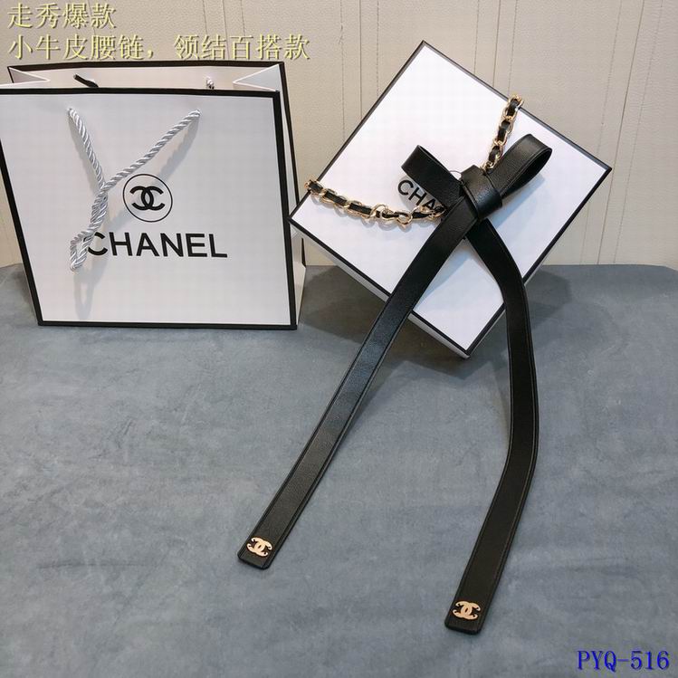 Chanel Link 8L (11)
