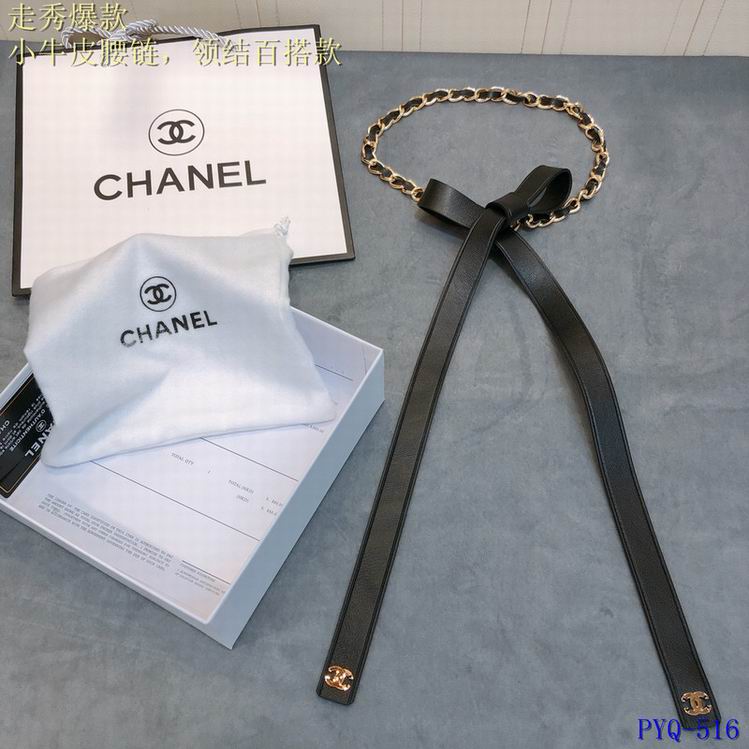 Chanel Link 8L (12)