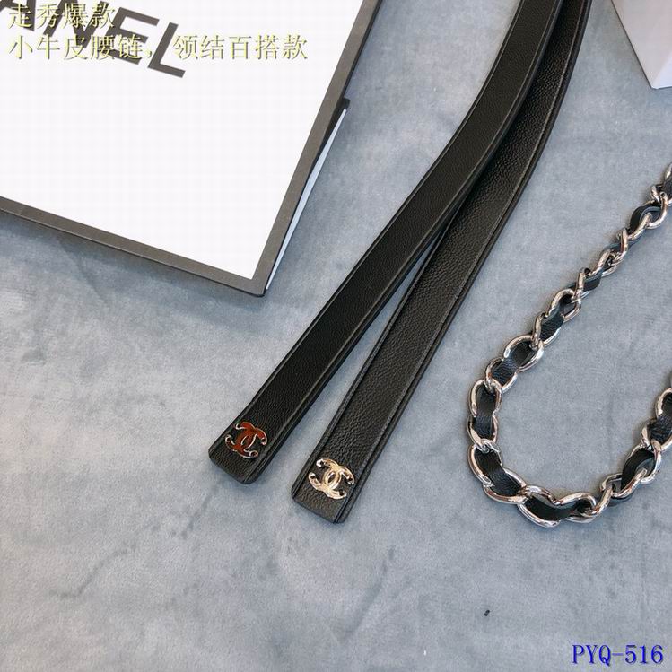 Chanel Link 8L (2)