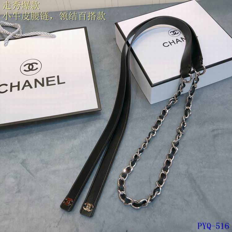 Chanel Link 8L (4)