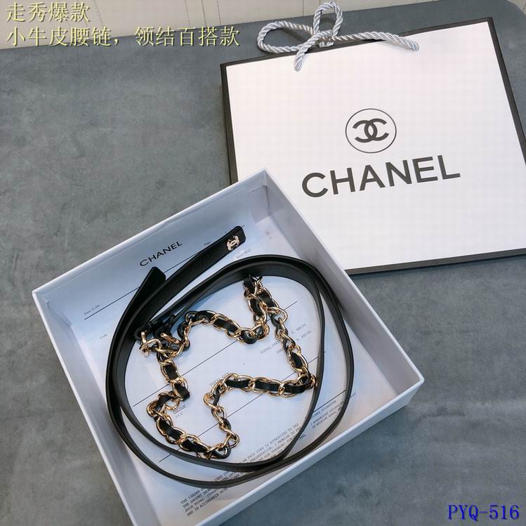 Chanel Link 8L (7)