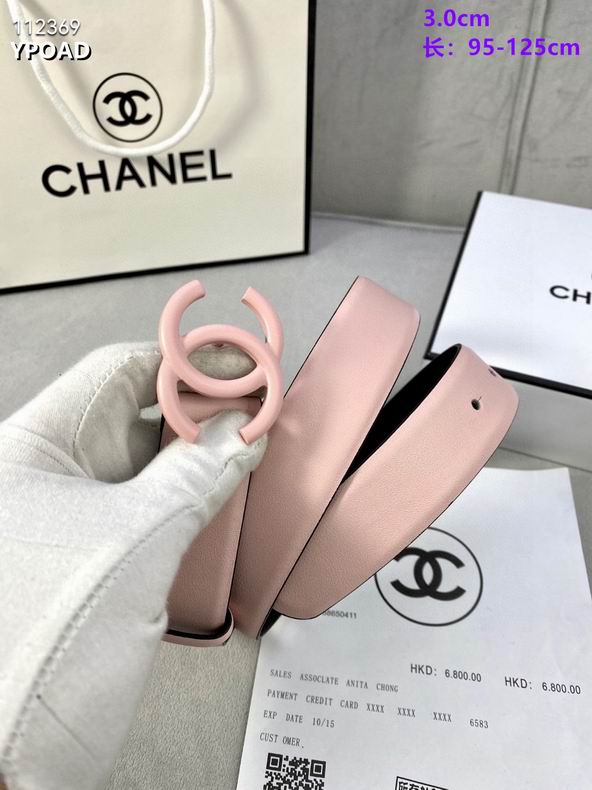 Chanel belt 30mmX95-125cm 8L (13)
