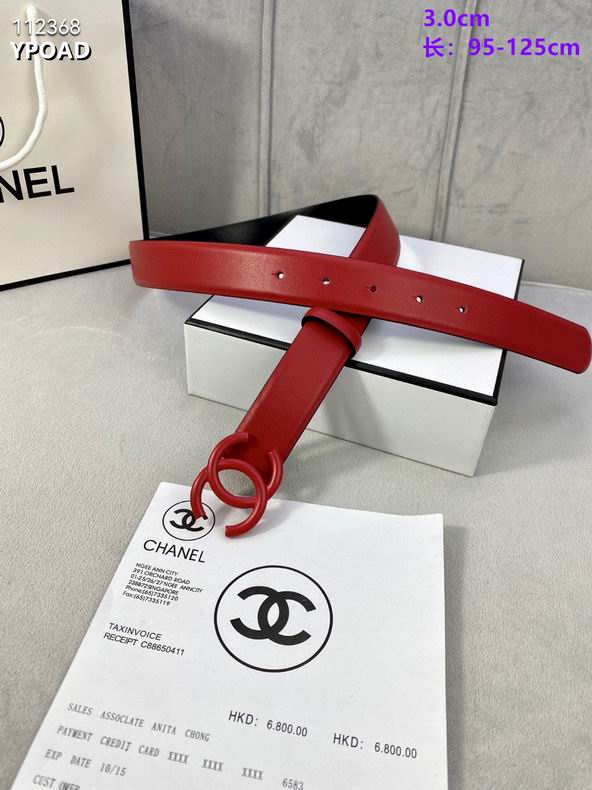 Chanel belt 30mmX95-125cm 8L (7)