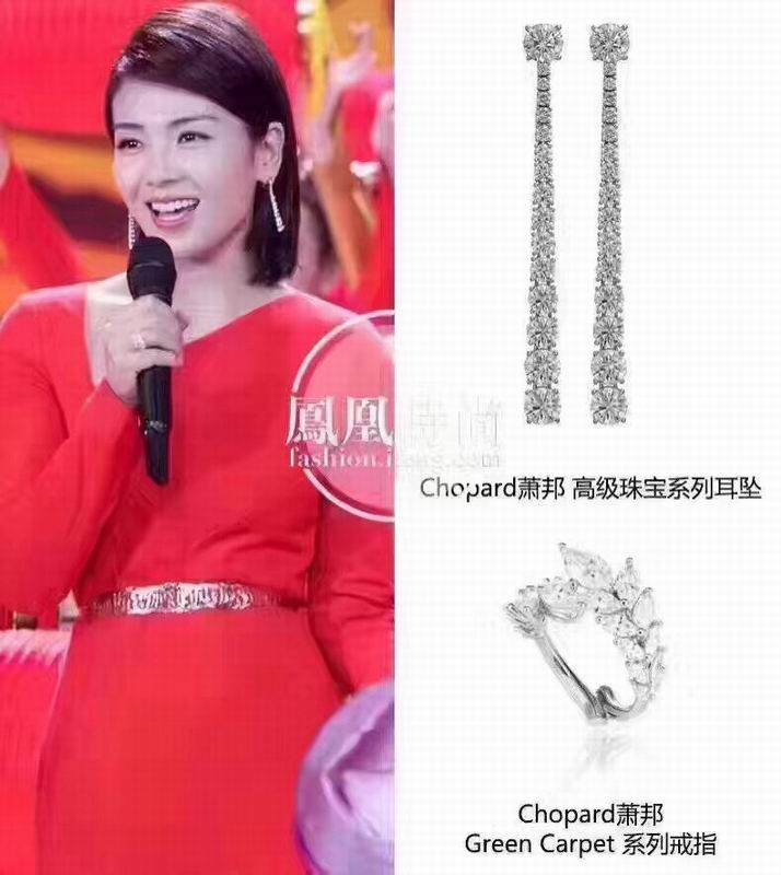 Chopard ring 8lyr1 (3)