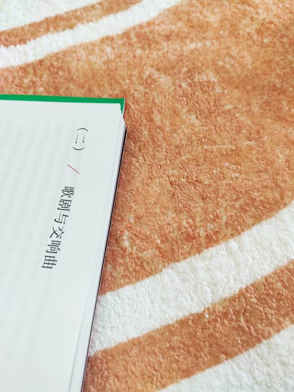 Fendi 1.5m 2.5kg 2.0m 3.8kg n  (6)