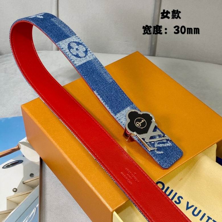 LV 30mmX95-110CM 7D (98)